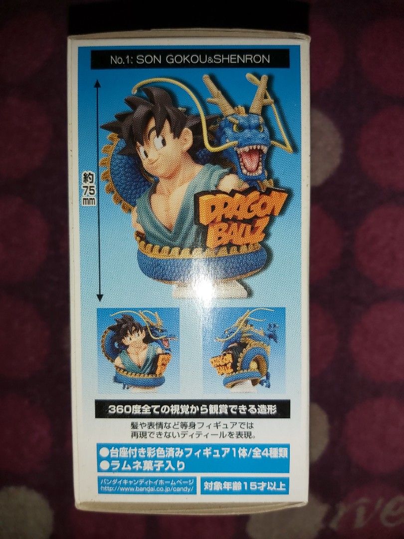 S.H.Figuarts ギニュー 特戦隊セット『ドラゴンボールZ』 龍珠Dragon Ball Super Z GT Kai 龍珠超鳥山明Amazing Arts