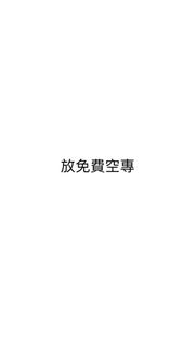 （分類：）位於 。 由 bulubluuuu 提交（商品編號 1293652541，圖片 1）。簡介： 。