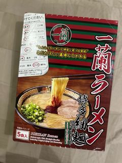 🇯🇵 Japan ICHIRAN PREMIUM RAMEN  Thin straightnoodles Original Spicy Red Seasoning 5Servings