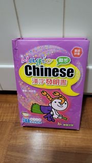 （分類：）位於 。 由 penguintsang 提交（商品編號 1293620147，圖片 1）。簡介： 。