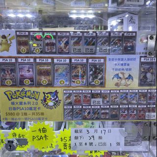 （分類：）位於 。 由 pokedigi_852 提交（商品編號 1293724423，圖片 1）。簡介： 。