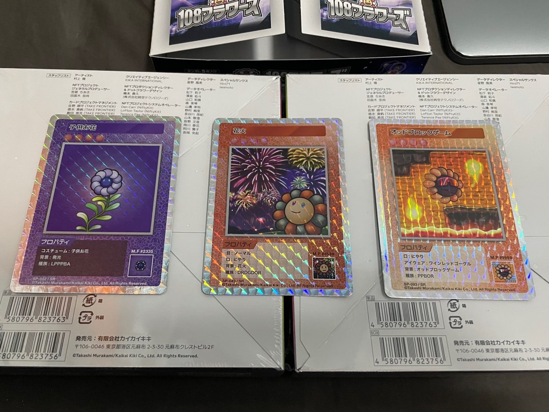 108フラワーズ 子供お花 SP-022 SR 村上隆　その他 初代 108フラワーズ 子供お花 SP-022 SR 村上隆（放村上隆收藏卡