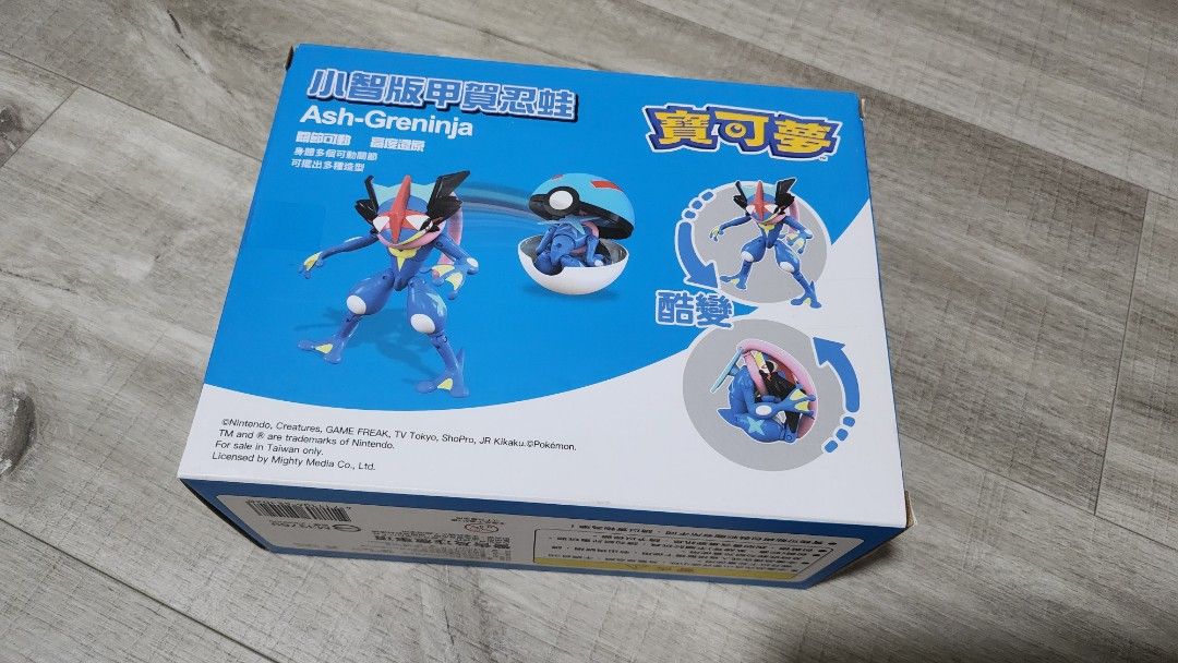 ash-greninja-hobbies-toys-toys-games-on-carousell