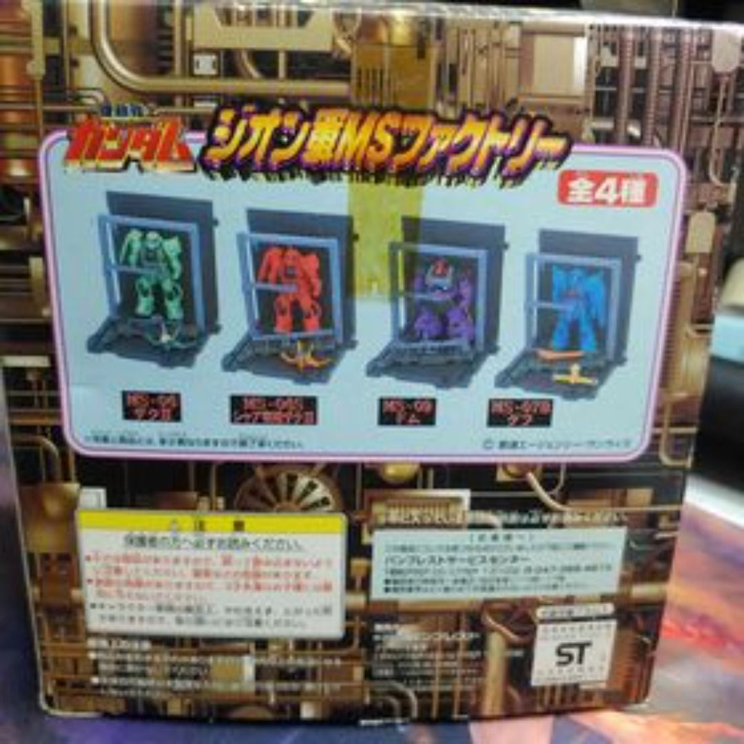 Banpresto 2000 Mobile suit Gundam Zeon Force MS Factory Figure MS-07B Gouff (Category: Gundam & Model Kits) located in Cavite. Submitted by bricklairmanila (Listing ID 1293610952, Image 3). Description: what you see is what you will get shipping or lalamove from Molino 4, Bacoor.