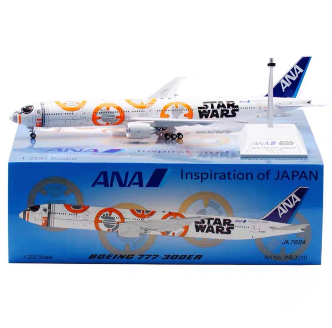 ジェミニ200 エアカナダ 777-300ER 1/200 ANA JAL JC XX2815 - 777