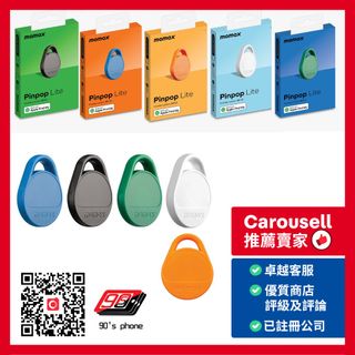 **清貨價商品** Collection item 3