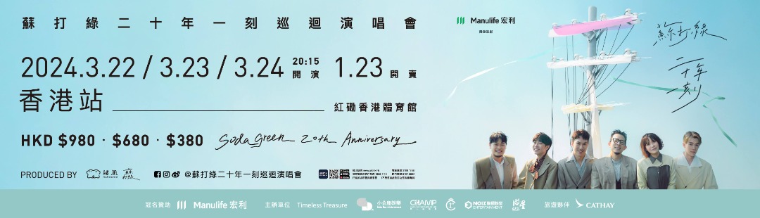 （分類：）位於 。 由 k__wan 提交（商品編號 1293697951，圖片 1）。簡介： 。