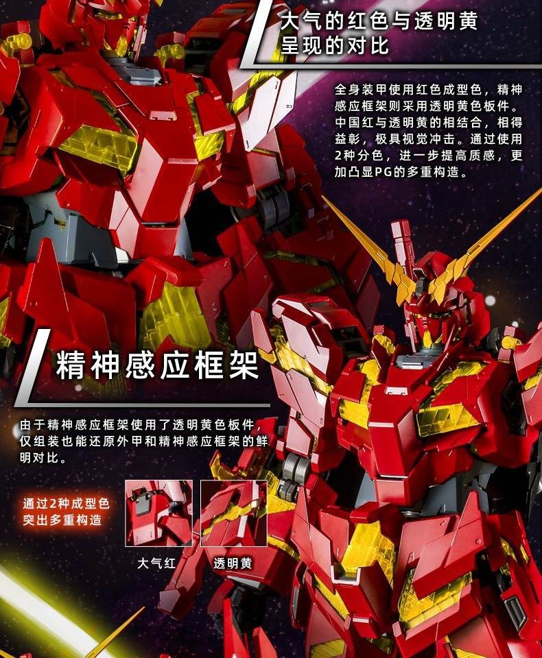 PO BANDAI Unicorn Gundam PG 1/60 RX-0 China Red Limited 5000 China Exclusive (Category: Gundam Model Kits) located in Singapore. Submitted by kevinmah8074 (Listing ID 1293556521, Image 2). Description: “PG 1/60 Unicorn Gundam + Armed Armor DE (China Red Version)” —————preorder deposit $500 balance upon collection,delivery within (by sea 21 days from shipping.)(by Air within 10 days from shipping)—————————.