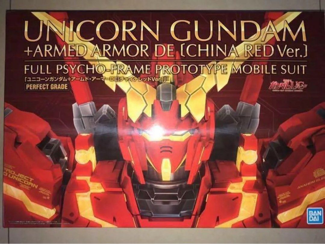 PO BANDAI Unicorn Gundam PG 1/60 RX-0 China Red Limited 5000 China Exclusive (Category: Gundam Model Kits) located in Singapore. Submitted by kevinmah8074 (Listing ID 1293556521, Image 1). Description: “PG 1/60 Unicorn Gundam + Armed Armor DE (China Red Version)” —————preorder deposit $500 balance upon collection,delivery within (by sea 21 days from shipping.)(by Air within 10 days from shipping)—————————.