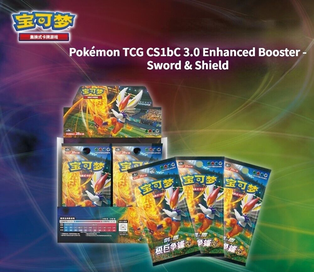 Pokemon Dynamax Clash cs1b Simplified Chinese Jumbo Booster Box, Hobbies &  Toys, Toys & Games on Carousell