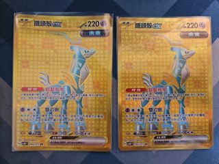 （分類：）位於 。 由 apmcck 提交（商品編號 1293588667，圖片 1）。簡介： 。