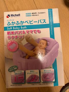 （分類：）位於 。 由 hellobabyf 提交（商品編號 1293723916，圖片 1）。簡介： 。