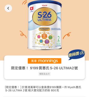 （分類：）位於 。 由 wong7yc 提交（商品編號 1293660690，圖片 1）。簡介： 。