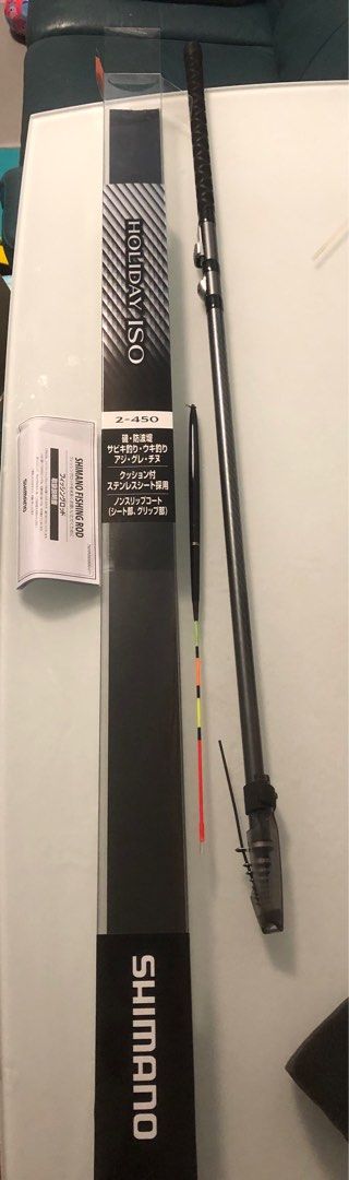 SHIMANO Holiday ISO 2-450, 運動產品, 釣魚- Carousell