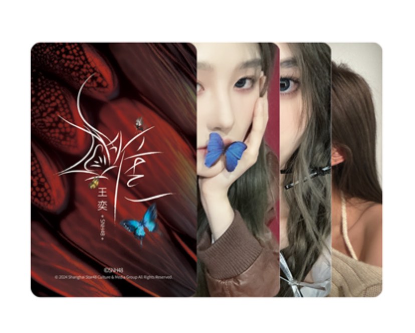 SNH48王奕《唯一》小卡, 興趣及遊戲, 收藏品及紀念品, 韓流- Carousell