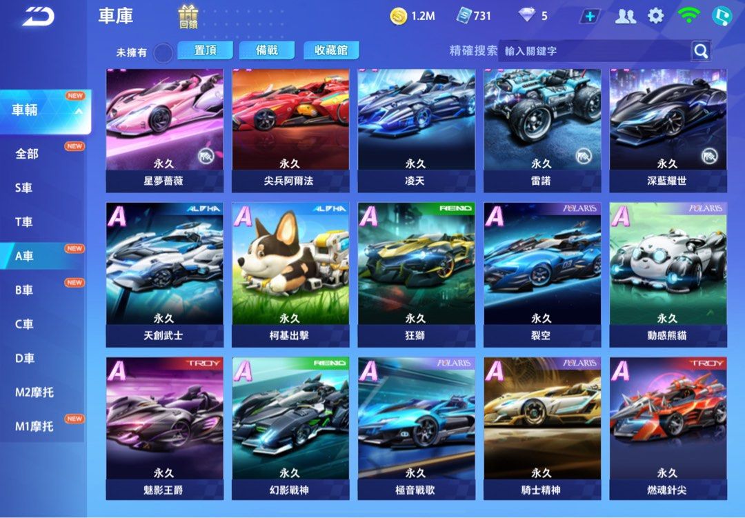 極速領域v11 46 A車, 兒童＆孕婦用品, 兒童傢具, 兒童傢具- 小童床- Carousell