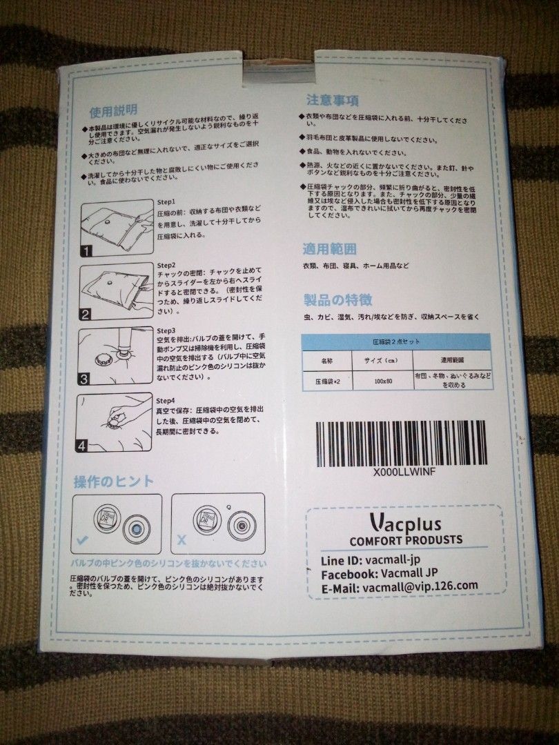 Vacplus Compression Storage Bag (Category: Storage Boxes & Baskets) located in Calapan. Submitted by estheronl (Listing ID 1293681051, Image 2). Description: Vacplus Compression Storage Bag Unused 2 pcs sa box Malaki - 100x80cm Fix na price Mop: Gcash, Paymaya, Bpi Shipping couriers: J&t, LBC Shipping sched: Wed, Sat..