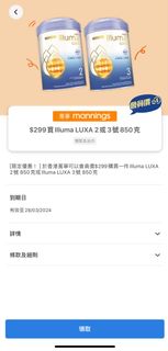 （分類：）位於 。 由 hahasmile1021 提交（商品編號 1293610630，圖片 1）。簡介： 。