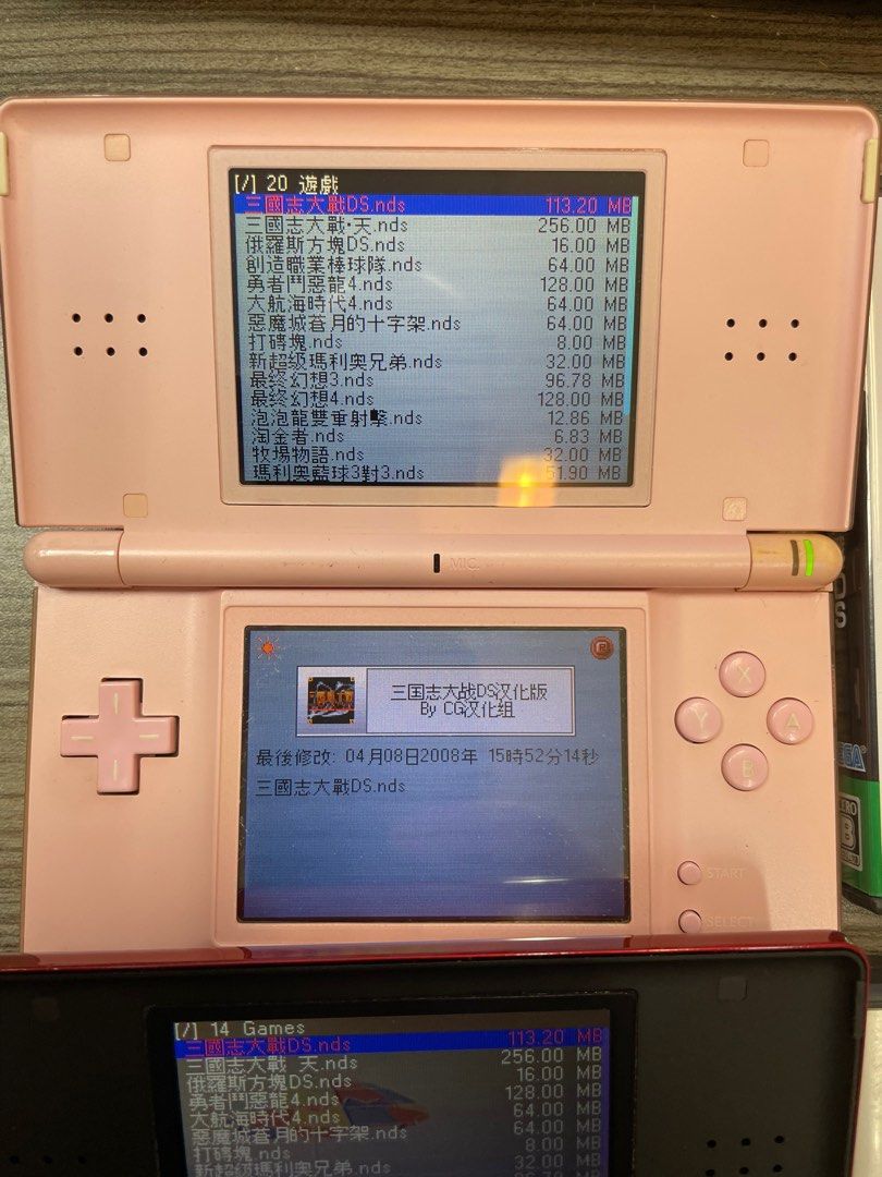 3ds nds 三國志大志天日版機對號連R4, 電子遊戲, 電子遊戲機, Nintendo 