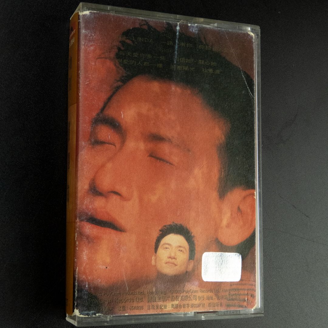 懷舊磁帶張學友