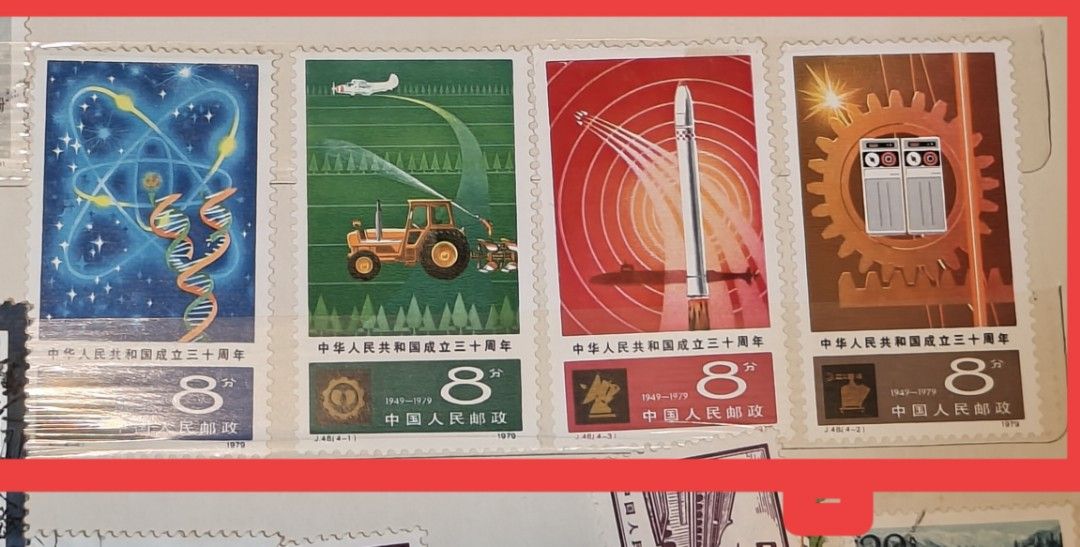 全新中國郵票（1979年四個現代化）中華人民共和國成立30週年, 興趣及 