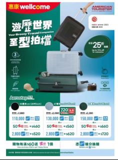 （分類：）位於 。 由 kimiimchichi 提交（商品編號 1293833035，圖片 1）。簡介： 。