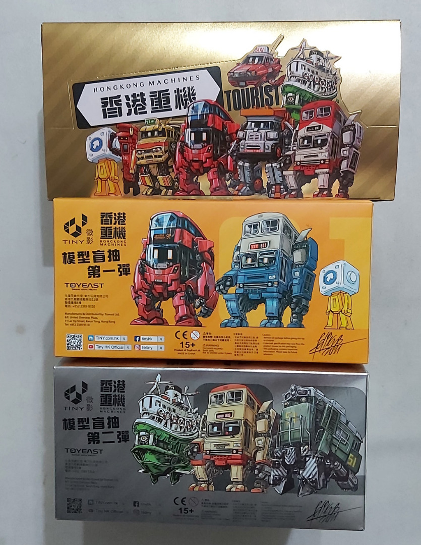 微影香港重機第一彈第二彈遊客版Tiny Hong Kong Machines, 興趣及遊戲