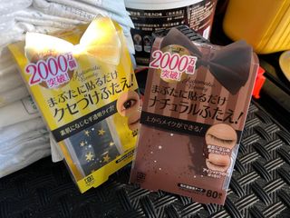 由 chen_06 (刊登 ID 1293812473，圖片 1) 提交，位於 的 (類別：)，說明：。