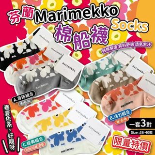 （分類：）位於 。 由 monsterss 提交（商品編號 1293835152，圖片 1）。簡介： 。