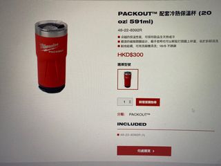 （分類：）位於 。 由 _____.o._____ 提交（商品編號 1293893115，圖片 1）。簡介： 。