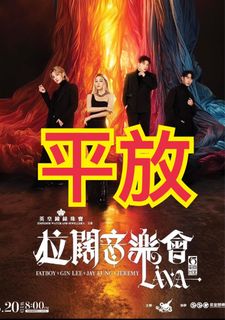 （分類：）位於 。 由 chanchanfb 提交（商品編號 1293829528，圖片 1）。簡介： 。