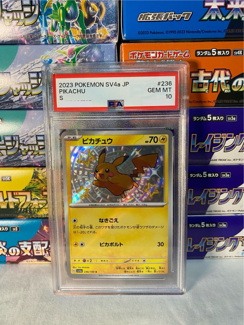 ピカチュウ Classic クラシック PSA10 PIKACHU CLL