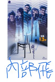 （分類：）位於 。 由 hattys 提交（商品編號 1293896532，圖片 1）。簡介： 。