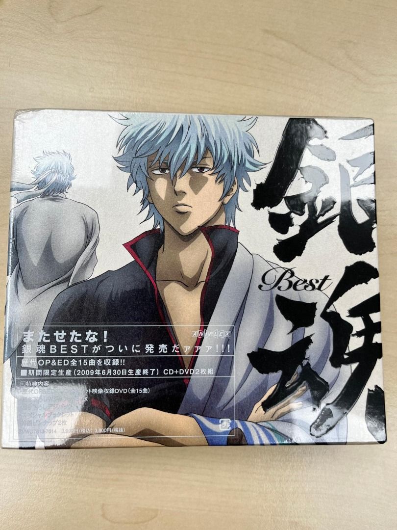銀魂ベスト3 銀魂ベスト2 期間限定生産盤 CD+DVD の収録曲を紹介