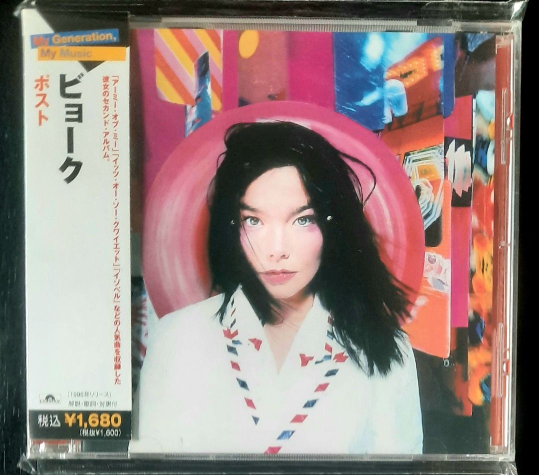 CD BJORK/ビヨーク/POST （Bjork · Post (LP) [Japan Import