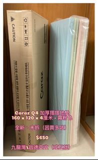 （分類：）位於 。 由 tangyc2020 提交（商品編號 1293805192，圖片 1）。簡介： 。