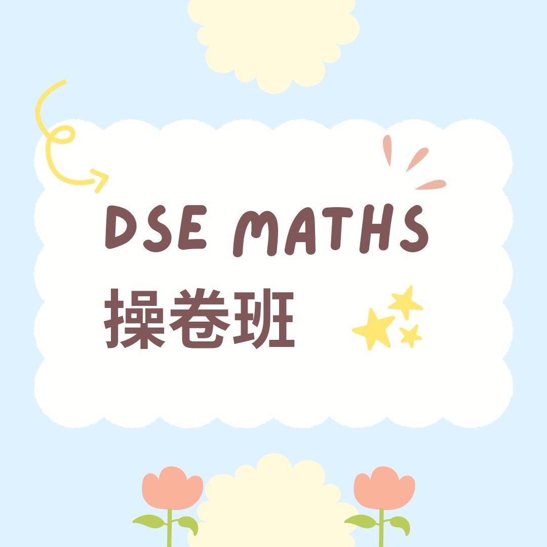 DSE English Writing & Speaking Notes (idioms), 電腦＆科技, 商務用科技產品 - Carousell