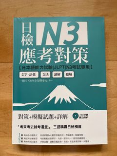 （分類：）位於 。 由 zakkateng 提交（商品編號 1293761568，圖片 1）。簡介： 。