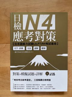 （分類：）位於 。 由 zakkateng 提交（商品編號 1293761116，圖片 1）。簡介： 。