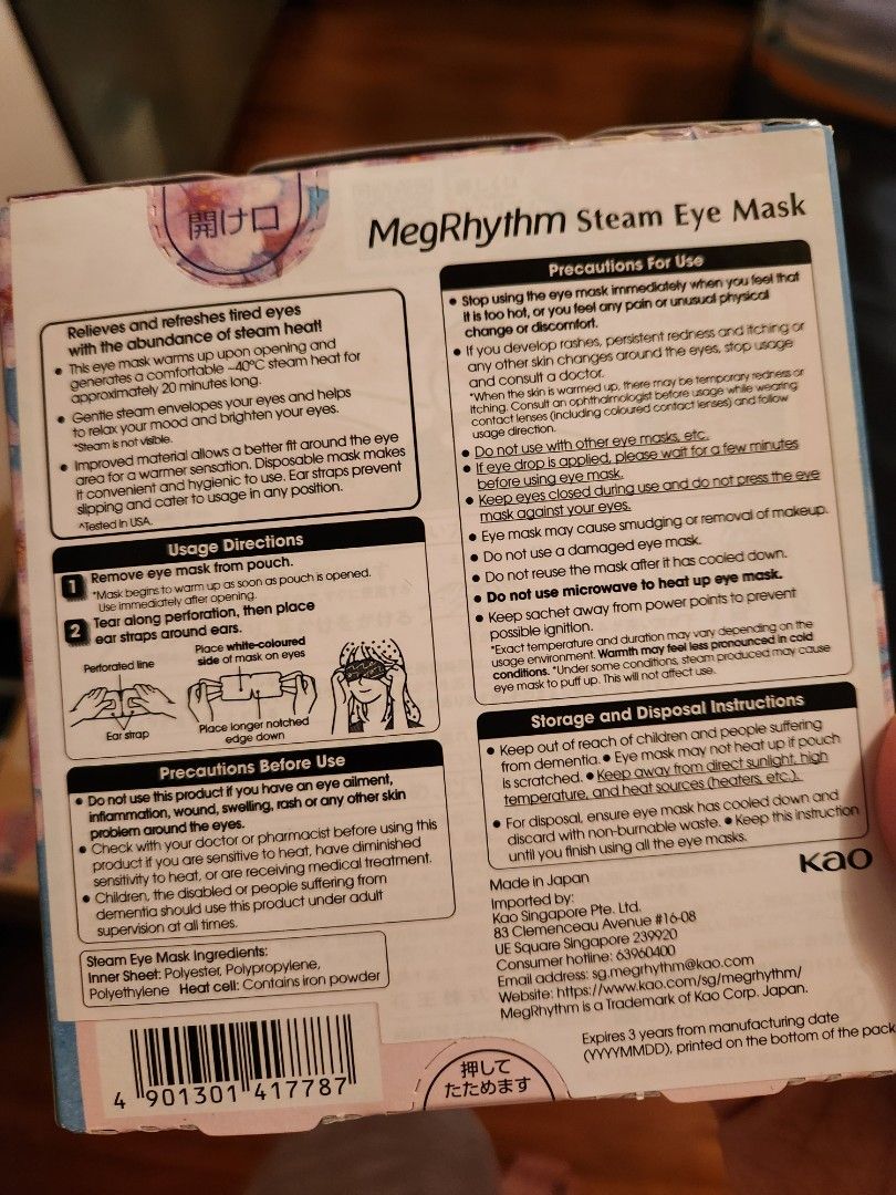 KAO Japan MegRhythm steam eye mask sakura scented, Beauty & Personal Care,  Face, Face Care Products on Carousell