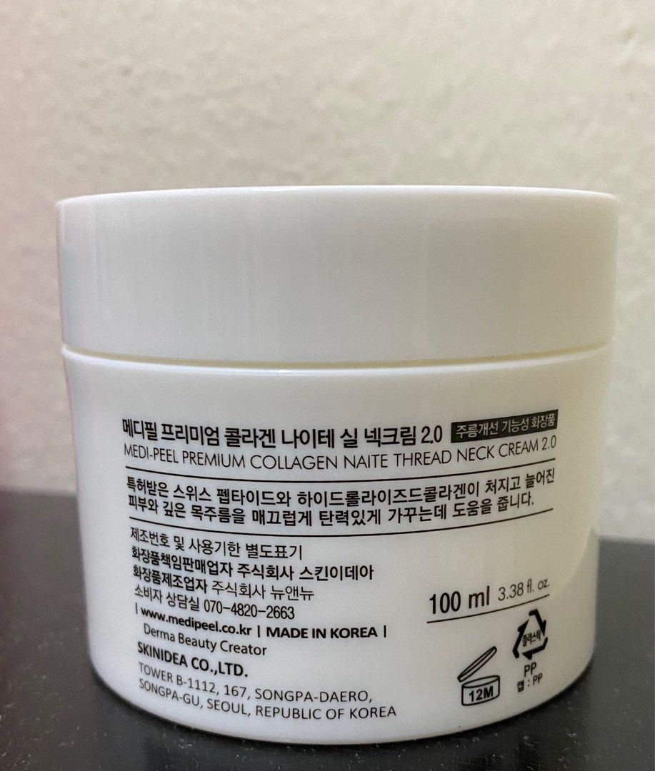 Stick Cou Medi Peel Premium Peptide Naite 1000 Shot - Anti-rides, 20g | Neuf