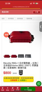 （分類：）位於 。 由 marcoww 提交（商品編號 1293884677，圖片 1）。簡介： 。