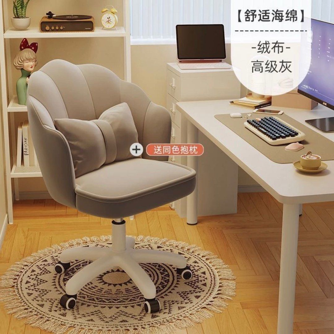 Seashell Shaped Computer Chair Height Adjustable Soft Comfortable Plush Cushion Office Chair 1 Seater Sofa Armchair Lean Back Chair Bedroom Backrest 360 Rotatable 360 Degree Rotating Chair Furniture