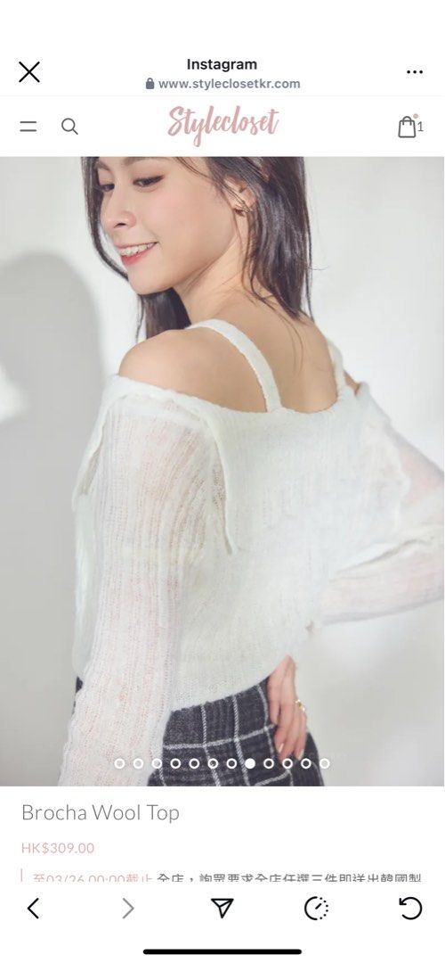 Styleclosetkr (Brocha wool top), 女裝, 上衣, 其他上衣- Carousell