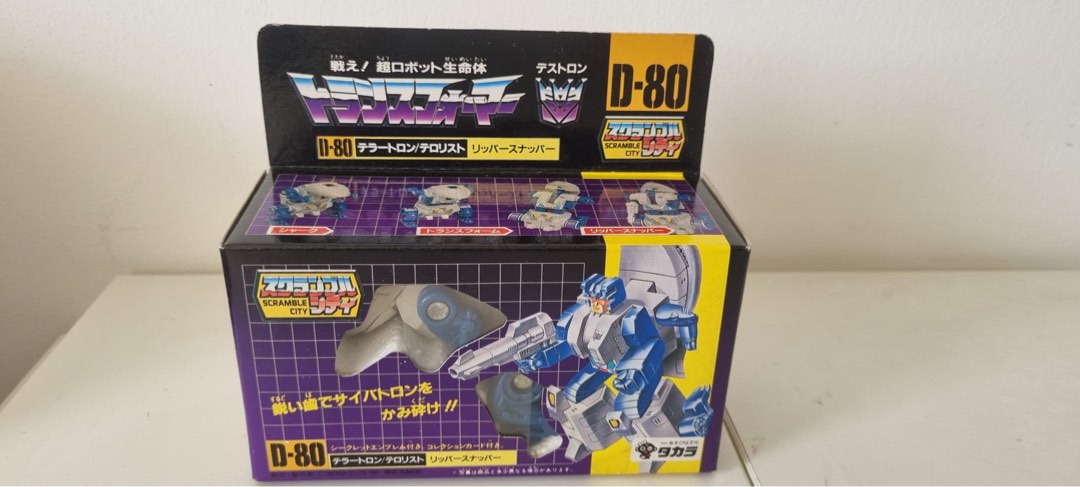 Takara G1 Rippersnapper, Hobbies & Toys, Toys & Games on Carousell