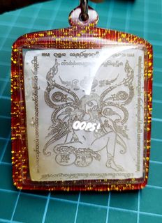 (Category: ) located in . Submitted by 6616amulet (Listing ID 1293909327, Image 1). Description: .