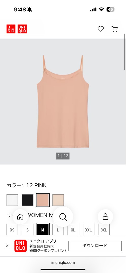 UNIQLO Airism Camisole, Women's Fashion, Tops, Sleeveless on Carousell