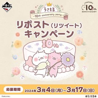 （分類：）位於 。 由 adhdusagi537 提交（商品編號 1293812709，圖片 1）。簡介： 。