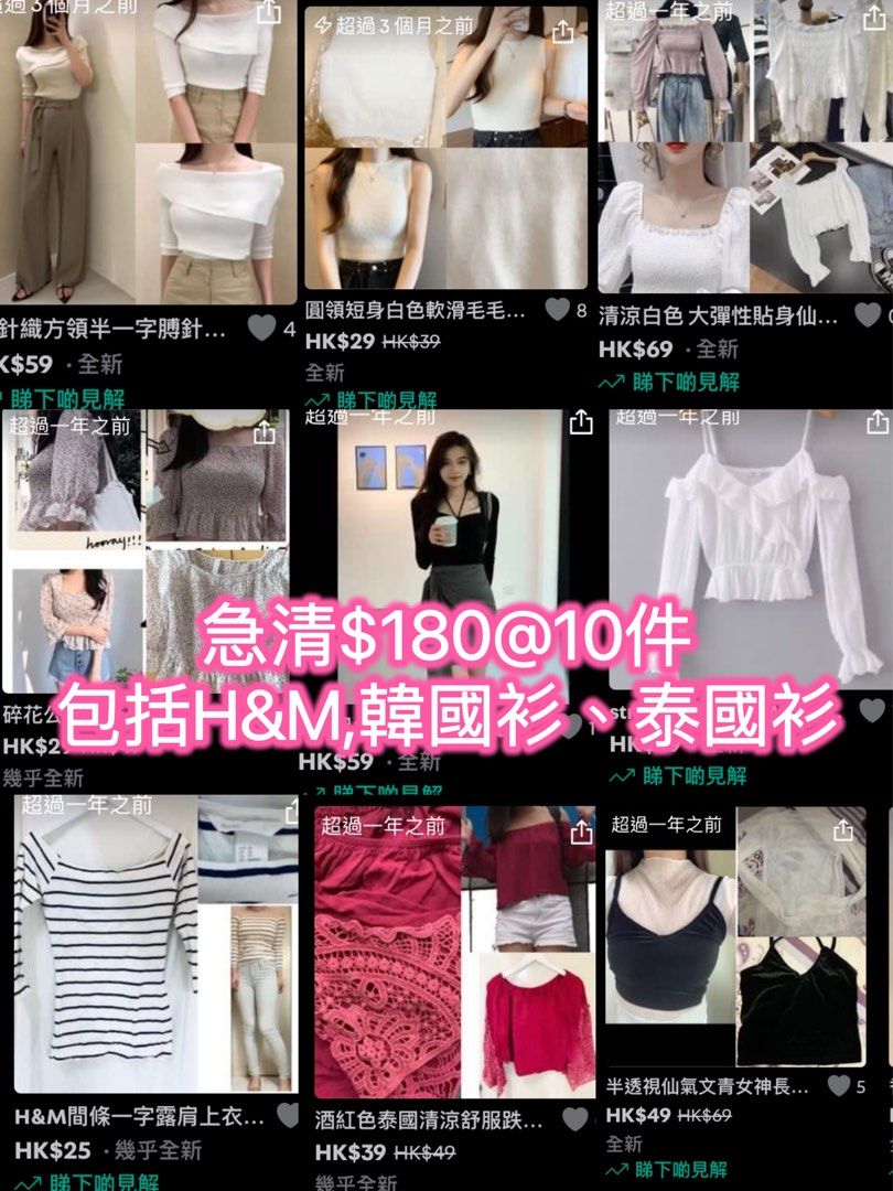 H and m thai store