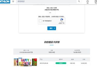 （分類：）位於 。 由 loujayali43622 提交（商品編號 1290749919，圖片 1）。簡介： 。